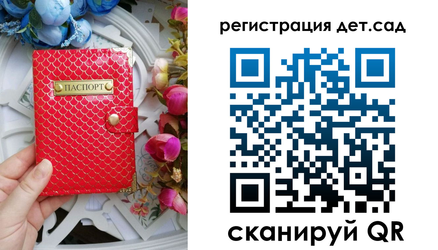 временная регистрация в квартире в Новосибирске