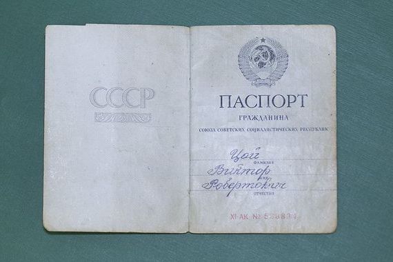 прописка в Новосибирске